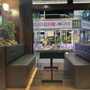 개나리아구찜 리뷰 사진
