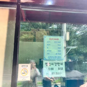 삼고집 리뷰 사진