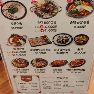 보승회관 리뷰 사진