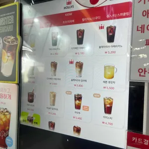 할리스 리뷰 사진