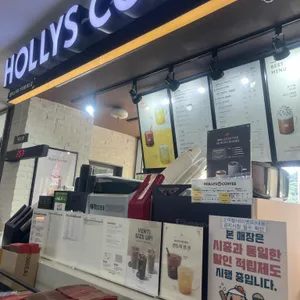 할리스 리뷰 사진