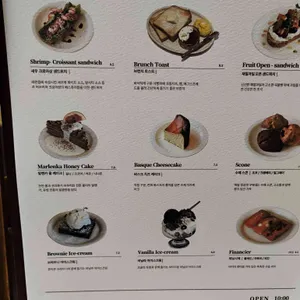 그로브인송도 리뷰 사진