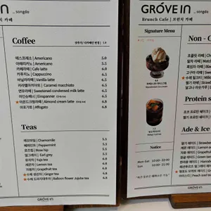 그로브인송도 리뷰 사진