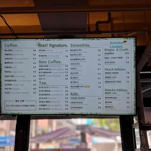 마리 베이커리 카페 리뷰 사진