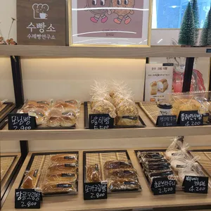 수제빵연구소 리뷰 사진