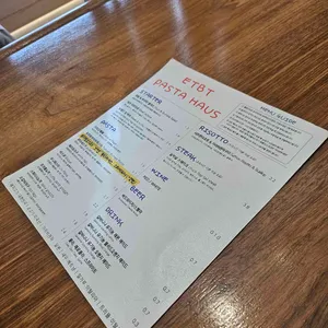 이티비티 파스타하우스 리뷰 사진