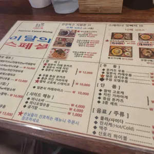 포포야어묵 리뷰 사진