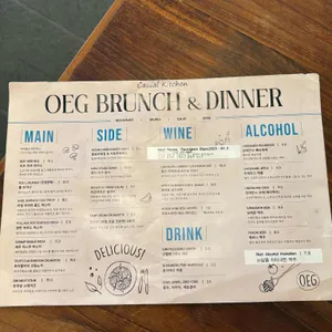 오이지 리뷰 사진