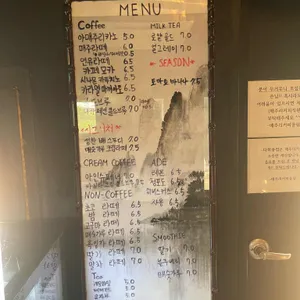 매주리커피 리뷰 사진