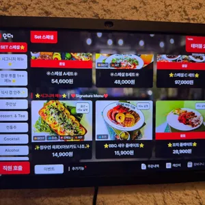 청우연 리뷰 사진