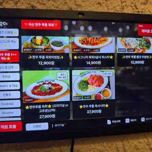 청우연 리뷰 사진