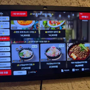 청우연 리뷰 사진