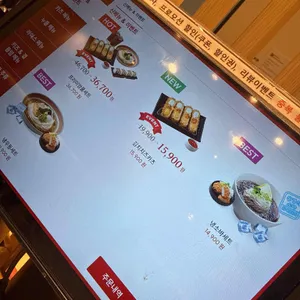 사보텐 리뷰 사진