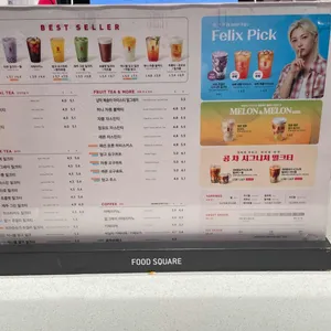 공차 리뷰 사진