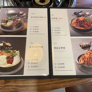 솥이랑감자탕 리뷰 사진