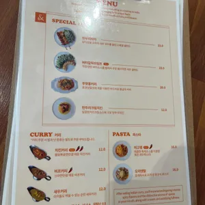 라마앤바바나 리뷰 사진