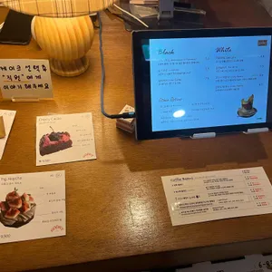 고드니 리뷰 사진