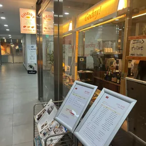 고드니 리뷰 사진