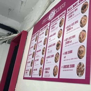 올데이크레페 리뷰 사진