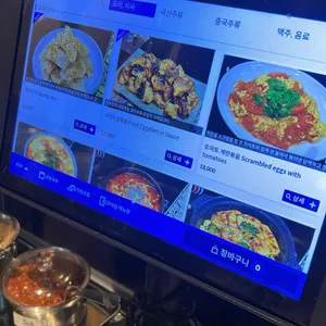 심양 리뷰 사진