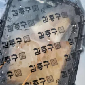 김종구 식맛치킨 리뷰 사진