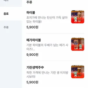 지유켄 리뷰 사진