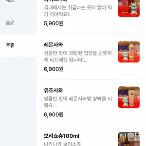 지유켄 리뷰 사진