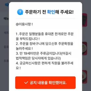 지유켄 리뷰 사진