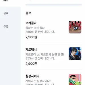 지유켄 리뷰 사진