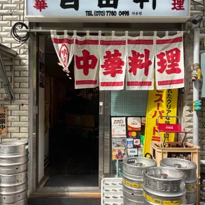 지유켄 대표 사진