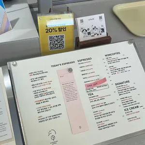 나무사이로 리뷰 사진
