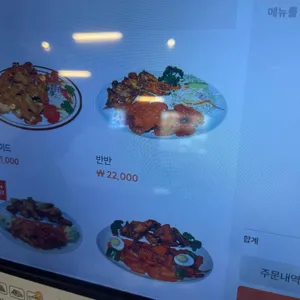 꼬꼬순이 리뷰 사진