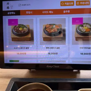 단정 리뷰 사진