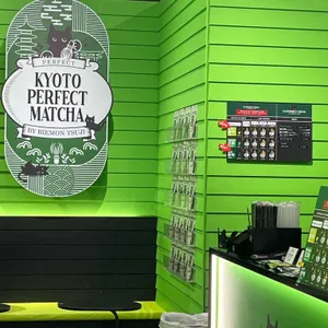 교토퍼펙트말차 리뷰 사진