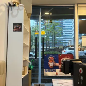 육회바른연어 리뷰 사진