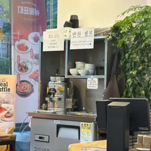육회바른연어 리뷰 사진