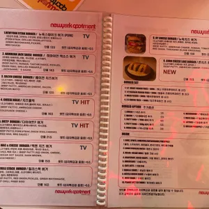 뉴욕아파트먼트 리뷰 사진