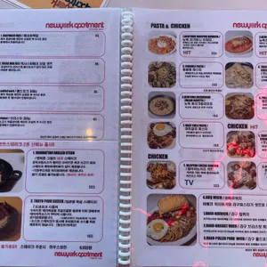 뉴욕아파트먼트 리뷰 사진