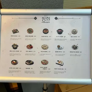 정희 리뷰 사진