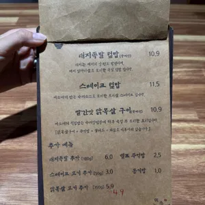 초당미소 리뷰 사진