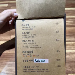 초당미소 리뷰 사진