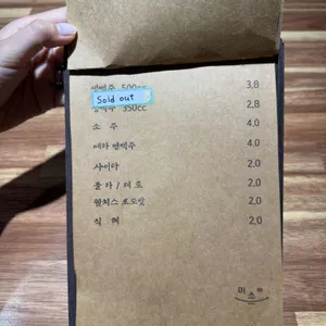 초당미소 리뷰 사진