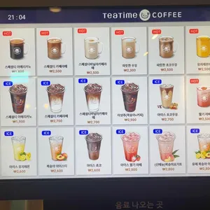 46도무인카페 리뷰 사진