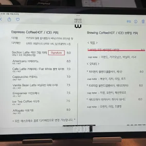 섹션 리뷰 사진