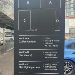 섹션 리뷰 사진