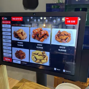 홍희통닭 리뷰 사진