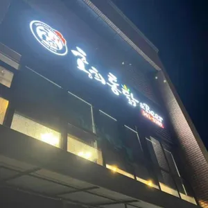 홍희통닭 대표 사진