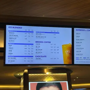 커피빈 CBTL 리뷰 사진