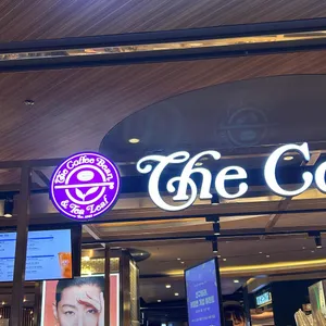 커피빈 CBTL 리뷰 사진