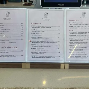 더라탄 리뷰 사진